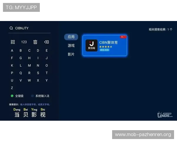 世界杯合法渠道说明查询入口:官方渠道详细介绍,确保用户合法、安全观看世界杯比赛